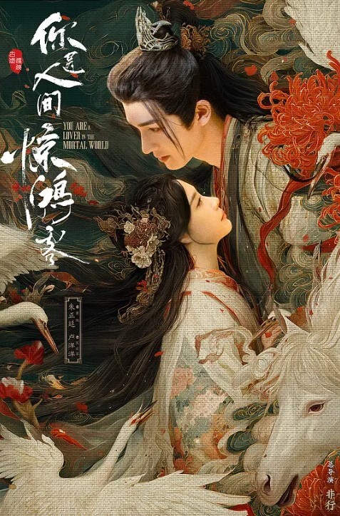 谭晓彤兔女郎超棒口活深喉_乳交射满胸 - 国产资源海报